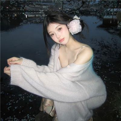 山洼